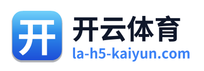 开云体育 Logo